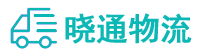 成都到鱼峰区物流公司
